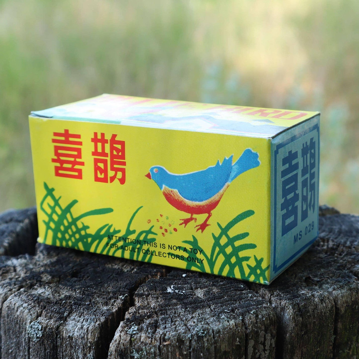 Colourful Tin Pecking Bird - Antique & Hire